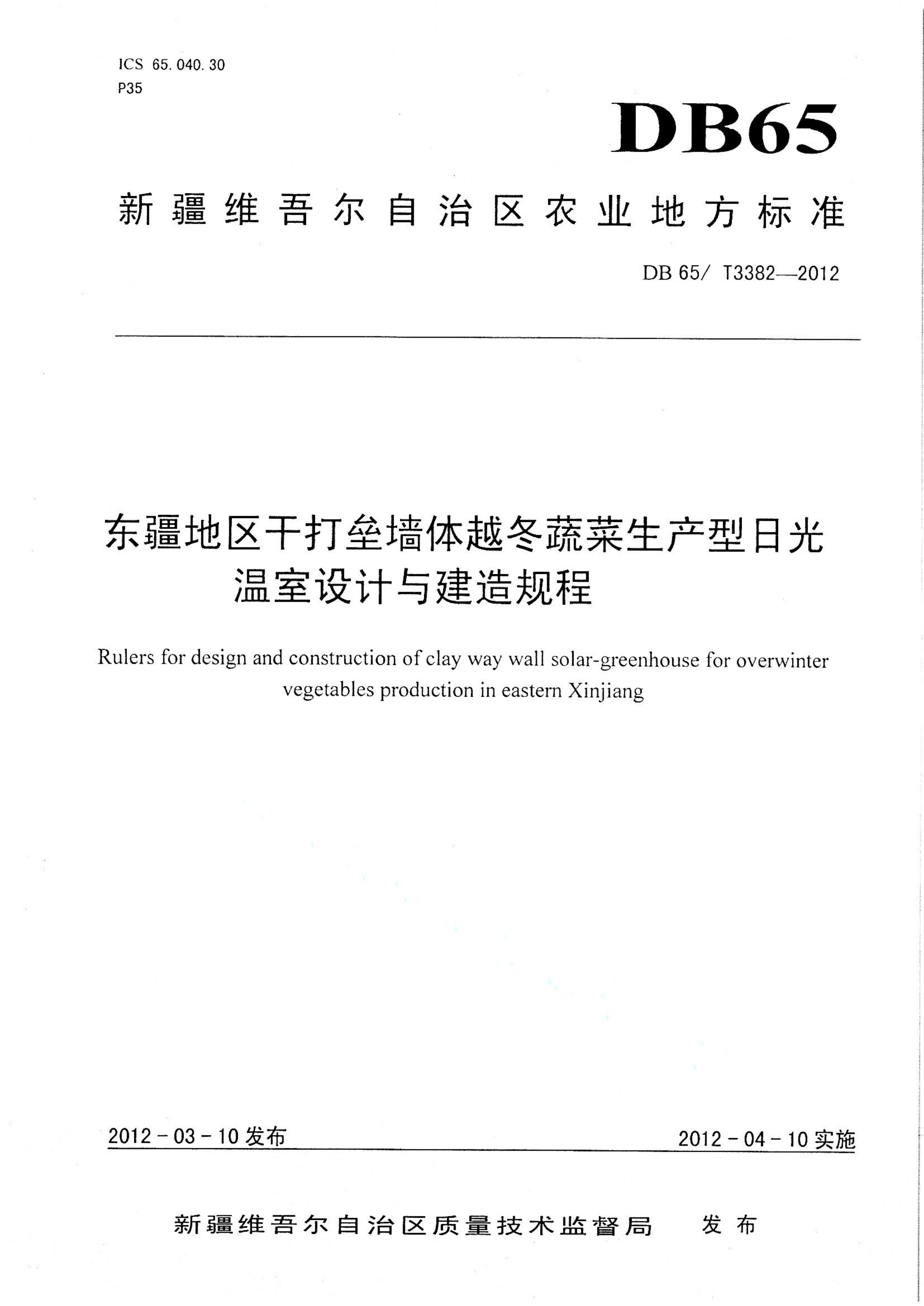 资源详情图